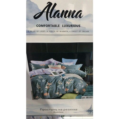 alanna comfortable luxurious белье постельное